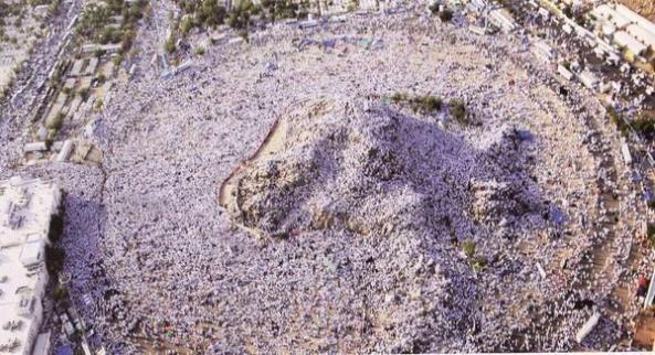 Arafah 